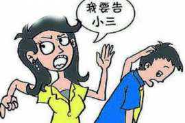 惠阳侦探公司：婚姻撤销办理程序